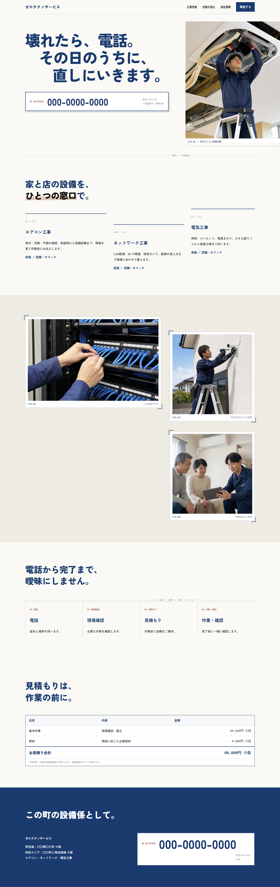 案1プレビュー