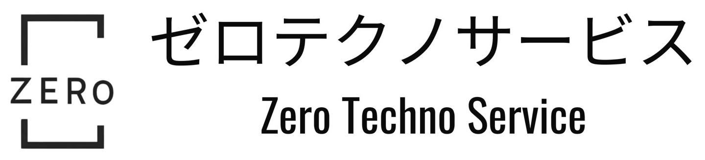 ゼロテクノサービス