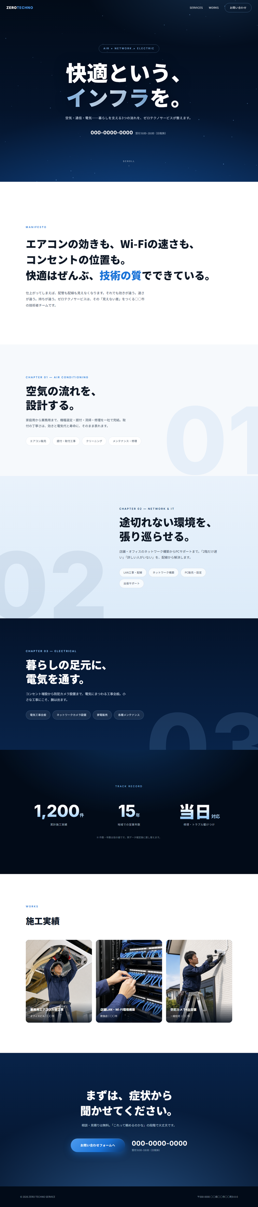 案6プレビュー