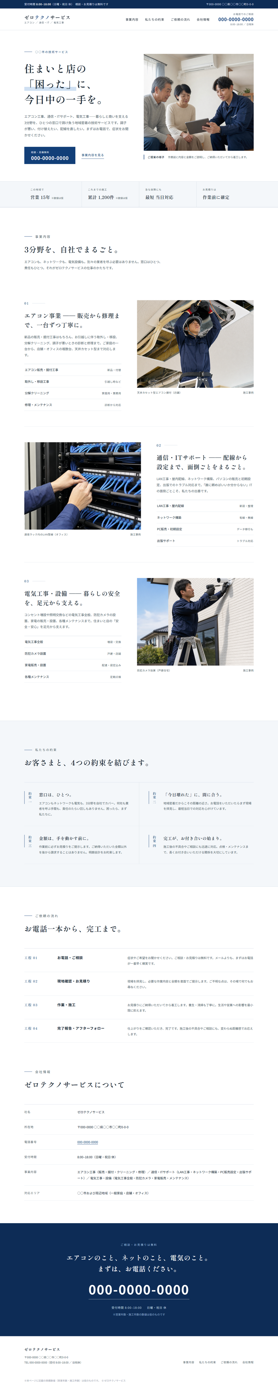 案4プレビュー